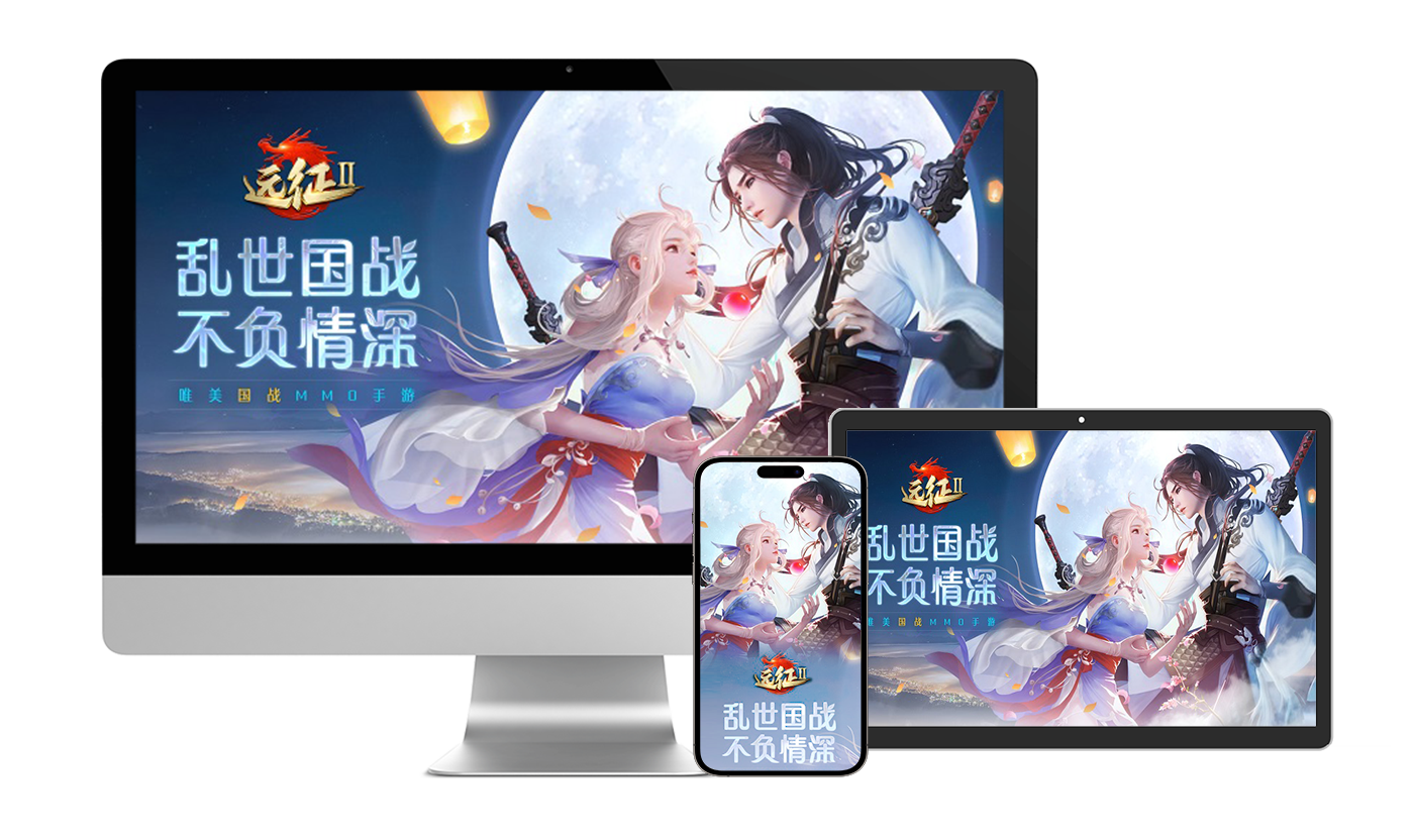 獨(dú)立游戲平臺(tái)